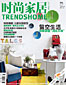 Trends Home